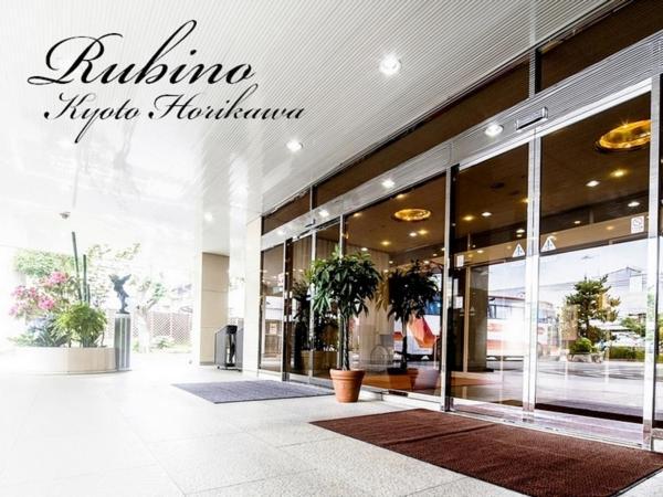 Hotel Rubino Kyoto Horikawa Exterior photo